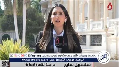 تعزيز أوجه التعاون كافة بين مصر والاتحاد الأوروبي في المجالات التنموية