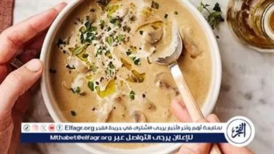 الشوربة الملكية للشتاء.. طريقة عمل شوربة الجبنة والمشروم بتريكات الشيفات المحترفين