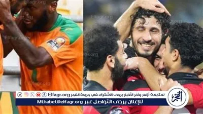 ⚽⛹️مجانًا شجع الفراعنة؛: ودون تقطيع نهائيًا.. شاهد مباراة مصر وكوت ديفوار 🇪🇬🇨🇮 | Egypt vs Ivory Coast في كأس أمم إفريقيا 2025 ⚽🔥