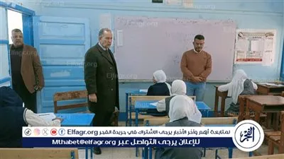وكيل تعليم أسيوط يتابع امتحانات صفوف النقل للفصل الدراسى الأول ب6 مدارس بساحل سليم 