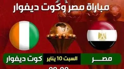 🇪🇬🔥كورة بلس 