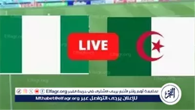 عاجل- الجزائر ضد نيجيريا.. معركة ربع النهائي التي تحدد أولى المراتب في أمم إفريقيا 2025