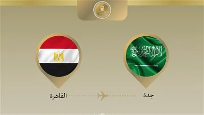 وزير الخارجية يتوجه إلى جدة للمشاركة في الدورة الاستثنائية لمجلس وزراء منظمة التعاون الإسلامي