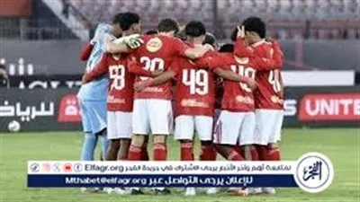 بث مباشر.. الأهلي يواجه فاركو في كأس عاصمة مصر اليوم.. صراع النقاط وانتعاشة المارد الأحمر