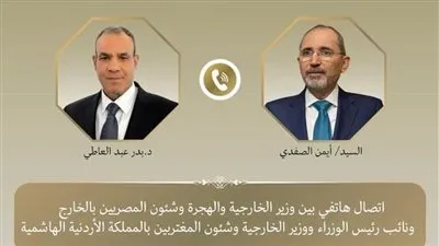 مصر والأردن يؤكدان رفضهما للاعتراف بأرض الصومال.. ويدعمان الحوار اليمني 