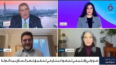 دبلوماسي سابق: احتكار الدولة للسلاح أساس سيادة لبنان والاستقرار الإقليمي