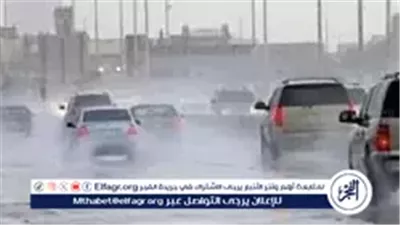 الأرصاد تحذر من برودة شديدة ليلًا وتكشف تفاصيل حالة الطقس اليوم