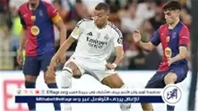 صراع القمة في جدة.. برشلونة وريال مدريد على أبواب كأس السوبر الإسباني – تغطية حية