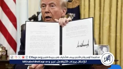 عاجل- البيت الأبيض: ترامب يوقع مذكرة رئاسية للانسحاب من 66 منظمة دولية بدعوى عدم توافقها مع المصالح الأمريكية