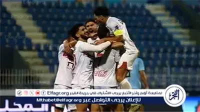 الزمالك يواجه زد في كأس الرابطة المصرية،، متابعة حية لبث مباشر 