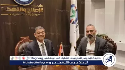 أحمد الليموني أمينًا للإعلام المركزي بحزب الإصلاح والنهضة