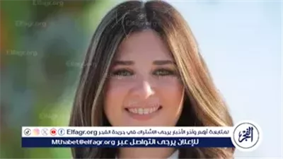 السيرة الذاتية لميرنا عصام الدين محمد عارف بعد تعيينها عضوًا بمجلس النواب