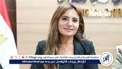 السيرة الذاتية للدكتورة ماريان قلدس بعد صدور قرار جمهوري بتعيينها بمجلس النواب