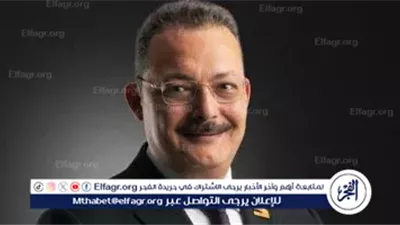 السيرة الذاتية للدكتور سمير صبري بعد تعيينه بمجلس النواب