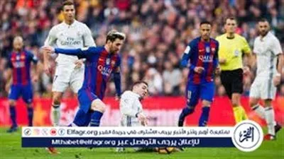 يلا كوورة.. برشلونة X ريال مدريد في صراع ناري على لقب السوبر الإسباني 2026