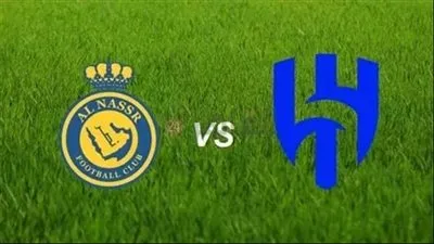 دربي السعودية.. بث مباشر الآن يلاشووووووووت النصر العالمي يواجه الهلال الزعيم للبحث عن الصدارة شاهد مجانًا دون اشتراك 