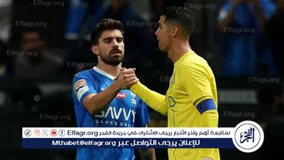 رونالدو ضد سالم الدوسري.. بث مباشر صراع الجبابرة في ديربي الهلال والنصر.