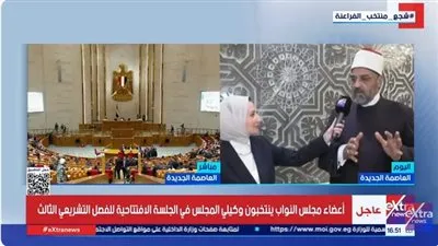 نائب بالبرلمان: تكليف الرئيس السيسي تكريم لمسؤولية الوعي الديني في مصر(فيديو)