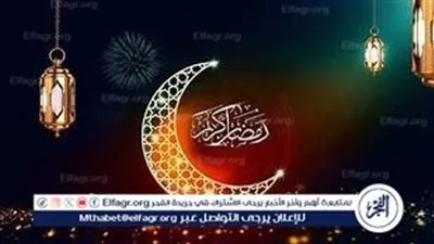 فاضل 36 يومًا.. أول أيام شهر رمضان 1447 هجريًا فلكيًا لعام 2026