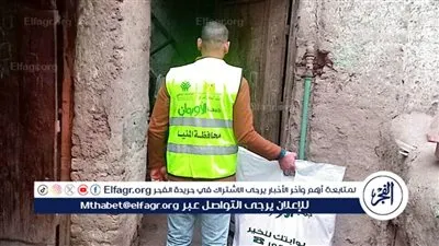 لتخفيف قسوة البرد عليهم في فصل الشتاء... إطلاق حملة «ستر ودفا وإطعام» على الأسر الأولى بالرعاية بالمنيا