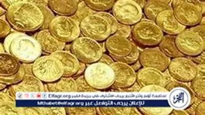 عاجل- الجنيه الذهب اليوم في مصر يسجل 49080 جنيهًا خلال تعاملات اليوم