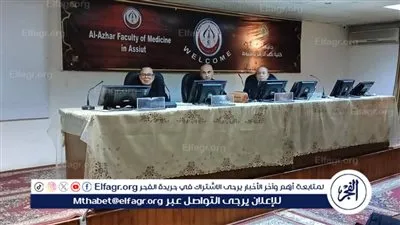 افتتاح اليوم العلمي لقسم الأمراض الباطنة حول السمنة بمستشفى الأزهر الجامعي بأسيوط