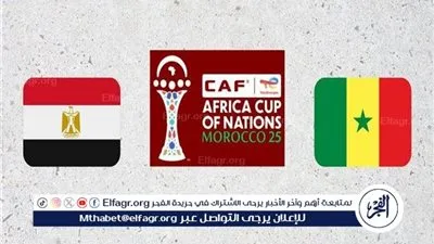 شاهد منتخبنا الوطني يواجه السنغال في نصف نهائي أمم إفريقيا 2025 