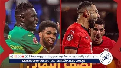 كورة لايف الآن بث مباشر مشاهدة مباراة مصر والسنغال يلا شوت اليوم في كأس الأمم الأفريقية
