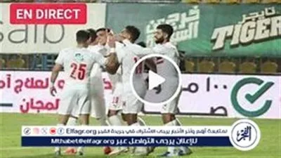 صدام القمة في برج العرب.. الزمالك يواجه المصري البورسعيدي في مباراة حاسمة بكأس عاصمة مصر