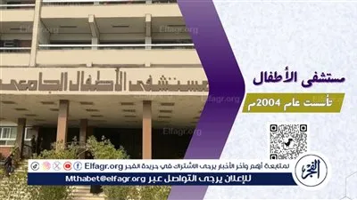 مستشفى الأطفال بجامعة أسيوط تستقبل (61669) حالة خلال عام 