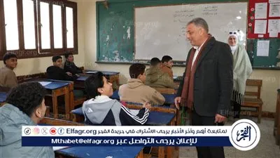 محافظ الإسماعيلية يتفقد لجان امتحانات الفصل الدراسي الأول للشهادة الإعدادية العامة
