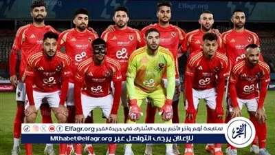 بث مباشر مباراة الأهلي وطلائع الجيش الآن في كأس عاصمة مصر والقنوات الناقلة