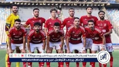 يلا شوت بث مباشر مباراة الأهلي وطلائع الجيش اليوم في كأس عاصمة مصر