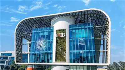 هيئة الرقابة المالية تكرّم البنك التجاري الدولي-مصر (CIB) لتصدره تقييم تقارير الإفصاح عن الاستدامة والمناخ