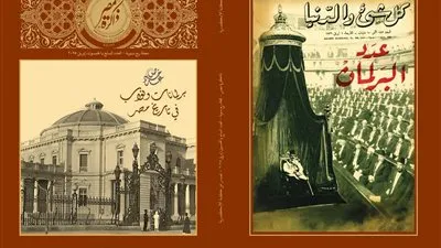 مكتبة الإسكندرية تطرح كنوزها المعرفية في معرض القاهرة الدولي للكتاب 2026 بجناحين للعرض والبيع
