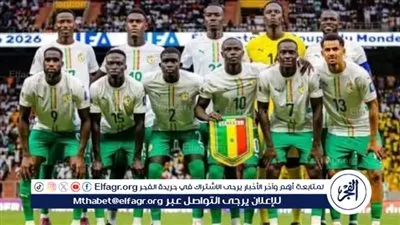  شاهد مجانًاـ= القنوات المفتوحة الناقلة «لماتش» لمباراة مصر 🇪🇬 ،Egypt ضد السنغال 🇸🇳 Senegal، في نصف نهائي كأس الأمم الأفريقية 2025