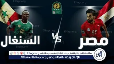 بث الآن بث مباشر 7 مساءً.. 