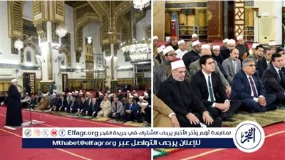 محافظ الدقهلية يشهد الاحتفال بذكرى الإسراء والمعراج بمسجد النصر بالمنصورة