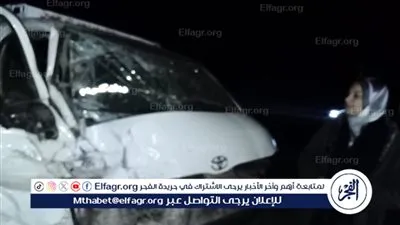ننشر أسماء 11مصابا في حادث تصادم الصحراوى الغربى بالمنيا 