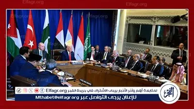 عاجل- البيت الأبيض يعلن تشكيل مجلس السلام في غزة برئاسة ترمب وتعيينات دولية لإدارة المرحلة المقبلة