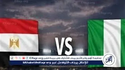 منتخب مصر يبحث عن برونزية أمم إفريقيا في ليلة الوداع أمام نيجيريا