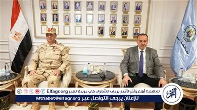 محافظ أسيوط يستقبل قائد قوات الدفاع الشعبي ضمن فعاليات التدريب المشترك لمجابهة الأزمات صقر 161