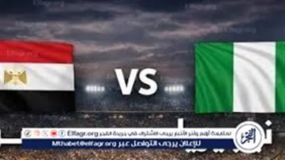 بث مباشر مصر ونيجيريا اليوم.. مواجهة الحسم على برونزية أمم إفريقيا تشعل الجماهير