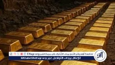 عاجل- الذهب يرتفع عالميًا ومحليًا مع ترقب قرارات الفيدرالي الأمريكي: آخر تحديث لسعر الجرام والأونصة