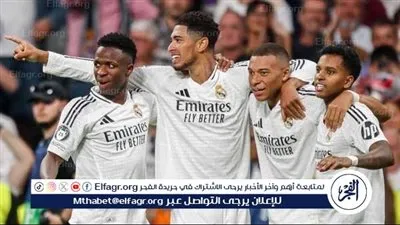 يلا شوت مشاهدة مباراة ريال مدريد وليفانتي بث مباشر الآن الدوري الإسباني
