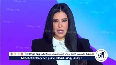 أمل الحناوي: ترقب حذر في المنطقة بعد تأجيل واشنطن الخيار العسكري ضد إيران