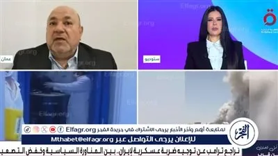 عماد أبشناس: اعترافات إسرائيلية بوجود عناصر أمنية على الأرض وتكرار سيناريو سوريا وليبيا