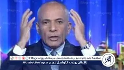 أحمد موسى يعلق على خسارة المنتخب المصري أمام نيجيريا: “مفيش فايدة”.. فيديو