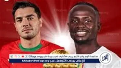 بث مباشر | المغرب والسنغال في نهائي كأس أمم إفريقيا 2025.. صراع النجوم على اللقب القاري