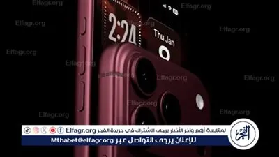  آيفون 18 Pro يكشف عن التصميم النهائي واللون المميز لعام 2026